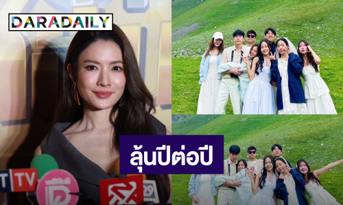 “แอฟ ทักษอร” แฮปปี้ร่วมเซอร์ไพรส์ขอแต่ง  “พี่สาวนนกุล” ปัดเป็นคิวต่อไป ให้ลุ้นปีต่อปี