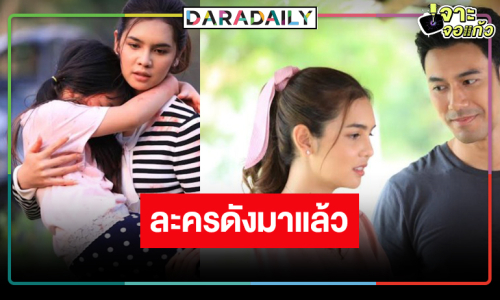 “เพลิงไพร” คืนจอ “เอส-ปูเป้” ควงคู่เข้าป่าอีกครั้ง