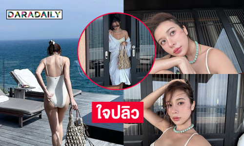 ดาราสาวเสิร์ฟแผ่นหลังขาวจ้า..สวยเบอร์ 1 ในเอเชียตะวันออกเฉียงใต้