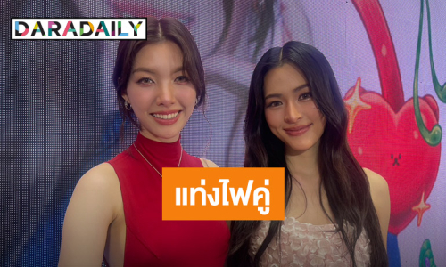 “หลิง - ออม” ดีใจแฟนๆ ชอบซีรีส์ อุบสปอยล์ เปิดตัวแท่งไฟคู่ช่วยกันออกแบบ