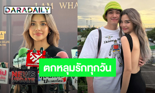 “ปราง” อวยพรวันเกิด “โอบ” หวาน เผยเจอครอบครัวฝ่ายชาย