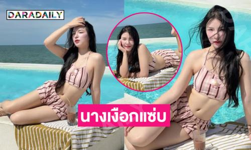นักร้องวัยรุ่นอวดความขาวออร่าสดใสแสบตามาก