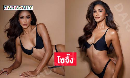 สะพรึงสวยจึ้ง“แพรววณิชยฐ์” เสิร์ฟสุดแรงทำภูเก็ตร้อนไฟลุก