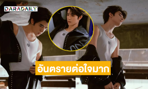 แฟชั่นใหม่“แพทริค ณัฐวรรธ์” รับซิงเกิล Mint the World ทะยานขึ้นอันดับ 1 บน iTunes Chart