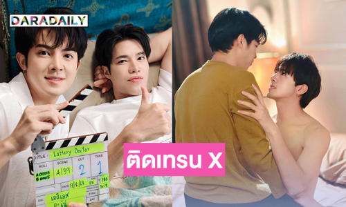 สุดปัง “Lottery Doctor” กระแสดีเกินคาดปล่อย OFFICIAL PILOT วันแรกยอดวิวทะลุ 100,000 ติดเทรน X ได้รับความนิยมในไทย