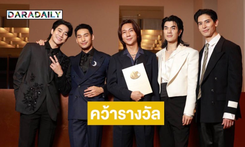 “Shine” ส่ง 4 นักแสดงนำพร้อมผู้กำกับร่วมเดินพรมแดงและคว้ารางวัลบนเวที Weibo Gala 2025