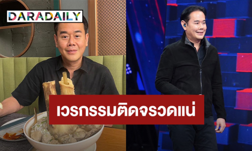 “เป๊ก” เดือด! เจอเฟคนิวส์ใส่ร้าย “ลียา” ลูกสาวท้อง 3 เดือน