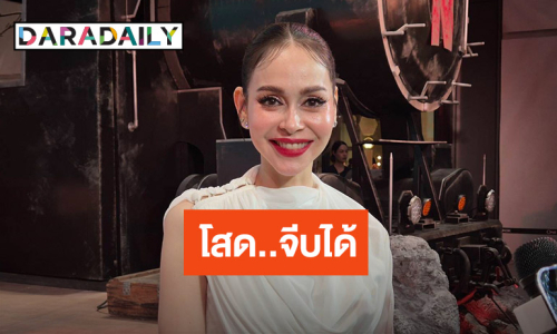 “นัท มีเรีย” ยันยังโสด เซ้นส์แรง!! คนต่อไปขอจริงใจจริงจัง