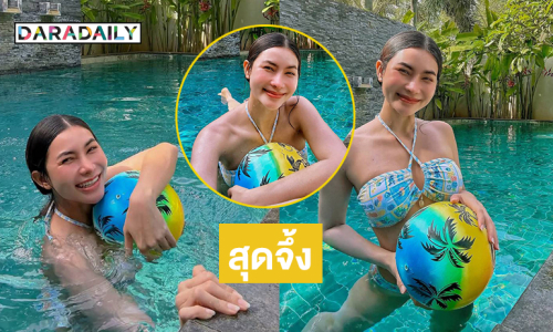 สวยหวาน! ซุปตาร์ลูกทุ่งอวดความขาวออร่ารับเบิร์ดเดย์สุดจึ้ง  