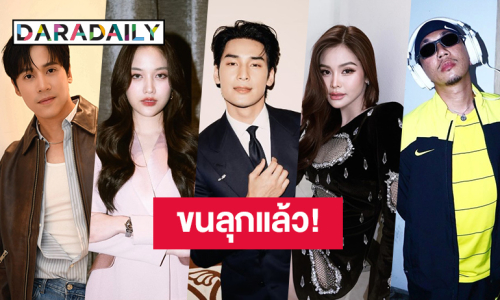 แคสจึ้งมาก! “เจษ - อาโป - ฟรีน - อิงฟ้า - แจ๊ส” โปรเจ็คท์ “Buppha The Movie” เจอกันกุมภาพันธ์ 2026
