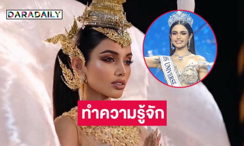 เปิดประวัติ “วีนา ปวีนา” สาวงามเชื้อสายอินเดีย ประกวด 8 ปี ไม่เคยท้อ คว้ามงฯ ได้สำเร็จ