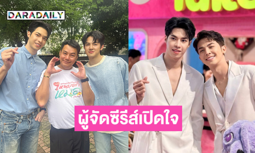 “ม่อน ศุภกิตติ์” เปิดเบื้องหลังซีรีส์อาการมันเป็นยังไงไหนบอกหมอ Lottery Doctor เผยเรียนต่อ ป.เอก ทำดุษฎีนิพนธ์หัวข้อซีรีส์วาย
