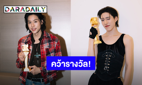 สุดปัง! “บิวกิ้น - พีพี” คว้ารางวัลในงาน “TMElive International Music Awards 2025” ที่มาเก๊า