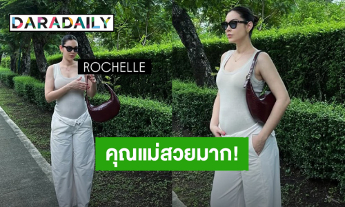 คุณแม่สวยออร่า! “แมท ภีรนีย์” อวดท้องโตแบบติดแกลม ชาวเน็ตแห่คอมเมนต์