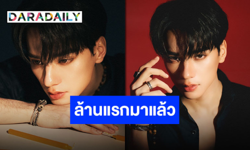 มีแต่คนรักเพิ่มขึ้น “เก่ง หฤษฎ์” ไอจีทะลุ 1 ล้านฟอล แฟนคลับร่วมยินดีกับทุกความสำเร็จ!