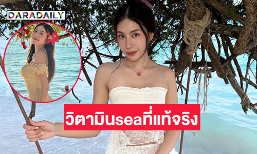 สวยจึ้งอินฟลูดังเสิร์ฟความสดใสน่ารักทำใจบางไปเลย 