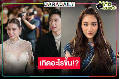 เกิดอะไรขึ้น!? “เหมันต์ตะวันรอน-รักคุณเท่าช้าง” อยู่ในโหลดอง!