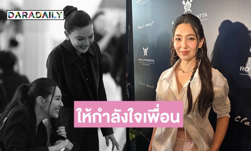 “เบลล่า” ให้กำลังใจ “ดิว” หลังสูญเสียคุณพ่อ เชื่อว่าเดี๋ยวมันก็จะมีวันที่ดีสำหรับอีกฝ่าย
