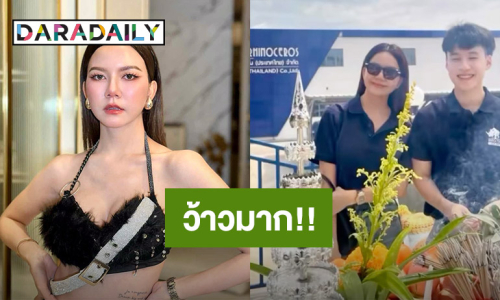  “จ๊ะ นงผณี” เปิดตัวแฟนหนุ่มโปรไฟล์ไม่ธรรมดา บอกเลยรวยมาก!!