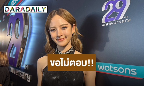 “ณิชา” ไม่ตอบเรื่องกดไลค์ “โตโน่” ขอโทษ “หมาก-คิม” ดราม่าซับเหงื่อ 