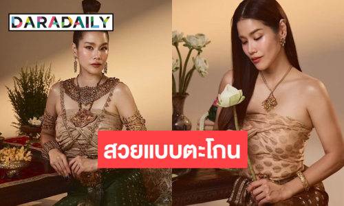 “กบ พิมลรัตน์” สวยตาแตก! ย้อนวันวานครบรอบ24ปีภาพยนตร์ประวัติศาสตร์
