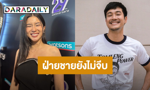 “ก้อย อรัชพร” ยันสัมพันธ์ “ท็อป ทศพล” แค่เพื่อนร่วมงาน การันตีโสด 100%