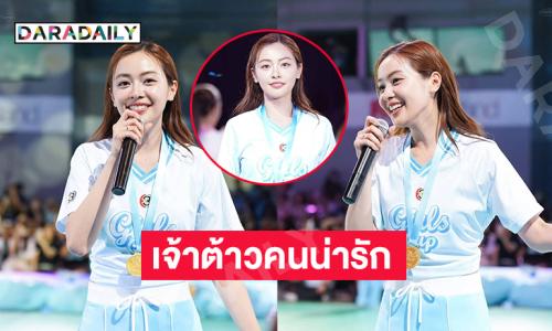 เจ้าคือความสดใสของฉัน.. เจ้าต้าวคนน่ารัก
