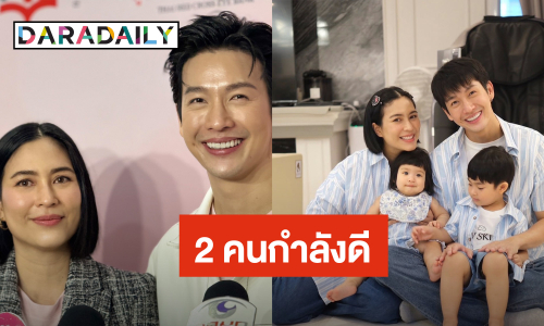 “จุ๋ย” ปิดอู่ 2 คน โบ้ย! “พ่อพุฒ” ทำหมัน ตอบชัดกลับมารับละครมั้ย?