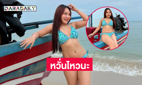 พี่ไปถามอำเภอเลยอะ ..หนูประวัติเจ้าชู้ไม่มี