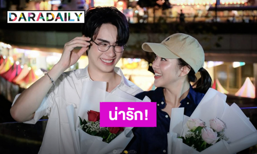 ขอบคุณแฟนคลับ! “ตี๋ ธนพล - เม นิศาชล” เก็บโปรเจ็คท์ “แสนรัก” น่ารักทุกโมเมนต์