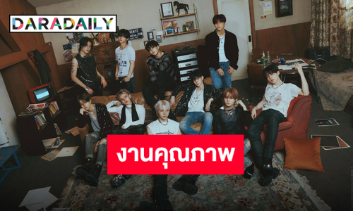 “TREASURE” ปลุกหัวใจทึเมชาวไทย! ปล่อยคัมแบ็ค พร้อมกิจกรรม FIND YOUR LOVE in BANGKOK
