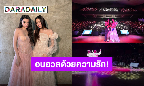 “ฟรีน - เบ็คกี้” เสิร์ฟความสุขแฟนมีตที่เมือง LIMA ประเทศเปรู อบอวลด้วยความรัก!