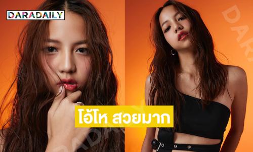 โอ้โหเป็นสาวแล้ว “ตั้งตา” สวยจึ้งวิ้งวับมาก 