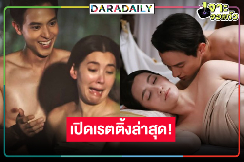 “เจ้าคุณพี่กับอีนางคำดวง” แรงต่อเนื่อง “เจมส์จิ-เบลล่า” ชื่อนี้การันตีเรตติ้ง