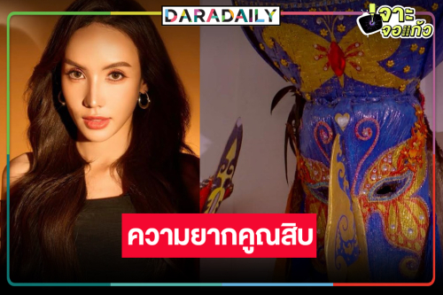 “มิเชล เบอร์แมนน์” ดราม่าจัดหนักหลอนจัดเต็มครั้งแรก