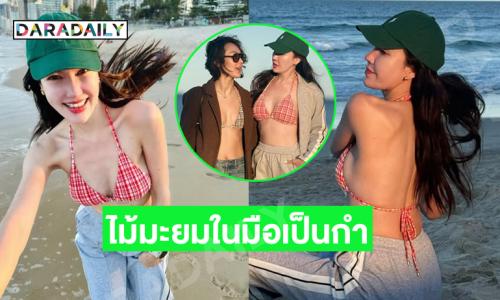 แส้ หวาย ต้องเข้าแล้ว!!..พิธีกรดังเสิร์ฟแรงกับสาวข้างกาย