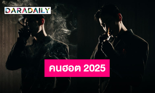 ปักวันเตรียมจึ้ง “แบมแบม กันต์พิมุกต์” พร้อมปล่อยคัมแบ็คอัลบั้มไทย เจอเลยหนุ่มฮอตของด้อม!