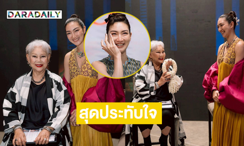 เมนเทอร์ “แพนเค้ก” สุดประทับใจ “ครูเล็ก ภัทราวดี”เห็นครูก็ขนลุกแล้ว