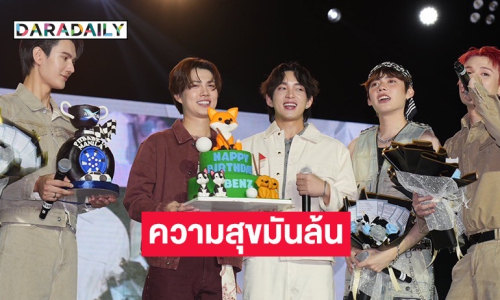 ความสุขมันล้นใจ!! “PIT BABE THE SERIES 2” สร้างความทรงจำเสิร์ฟโมเมนต์สุดฟินให้อินเตอร์แฟน MANILA