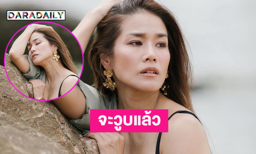 ไม่ไหวแล้ว...อย่ามาเล่นกับใจของหนูนะคะ 