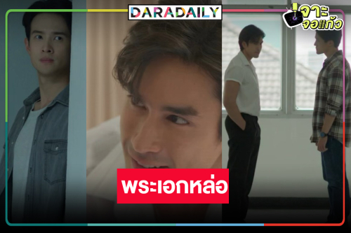 ตะลุยกอง “สองหัวใจ” สุดว้าว! “เจมส์ มาร์-ณเดชน์” หล่อเท่มาก