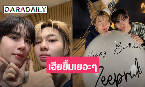 “นุนิว” อวยพรวันเกิด “เฮียซี” ปีนี้อายุเลขสวย ให้ยิ้มเยอะๆ