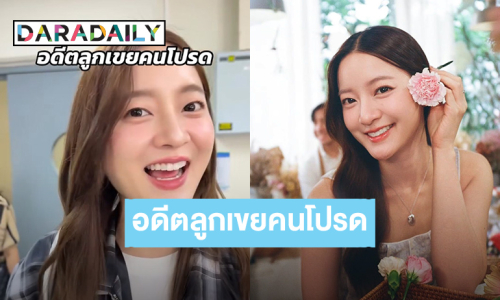 เซอร์ไพรส์! อดีตลูกเขยคนโปรดของคุณแม่ “อิ้งค์ วรันธร” คือหนุ่มคนนี้?!