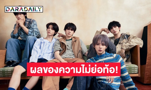 ผลลัพธ์ของความไม่ย่อท้อ! “POW“ จะมีโซโลคอนเสิร์ตเต็มโชว์ครั้งแรกแล้ว กดบัตร 12 ต.ค.นี้
