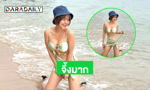 ลูกทุ่งซุเปอร์มัมอวดทูพีชริมหาดทำทะเลขาวใสไปหมด
