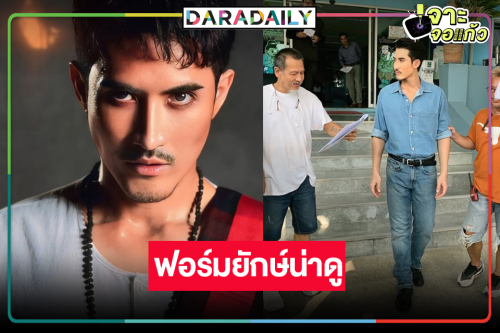 เริ่มแล้ว! “อ๊อฟ พงษ์พัฒน์” คว้า “บิ๊กเอ็ม” ถ่ายทอดความศรัทธาและความเชื่อ