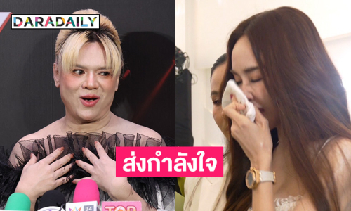 “เอ ศุภชัย“ ให้กำลังใจ “เป้ย” อยากให้ไปเคลียร์กันหลังบ้าน จบแบบประนีประนอมดีสุด