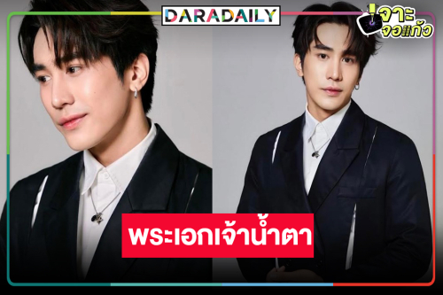 ปรบมือ “ไกด์ กันตพล” ทุ่มสุดตัวบทหินขึ้นแท่นพระเอก