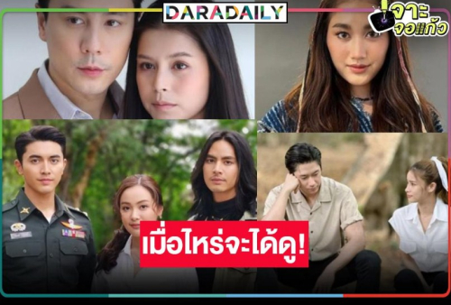 เกิดอะไรขึ้น!? 4 ผลงานเด็ดอยู่ในโหลดอง