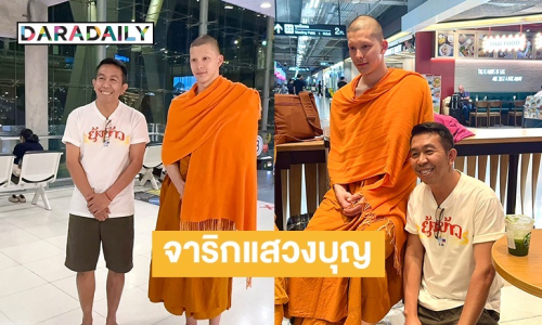 “พระโดม” ทำตามความตั้งใจ จาริกแสวงบุญ ณ.ดินแดนพุทธภูมิที่ประเทศอินเดีย